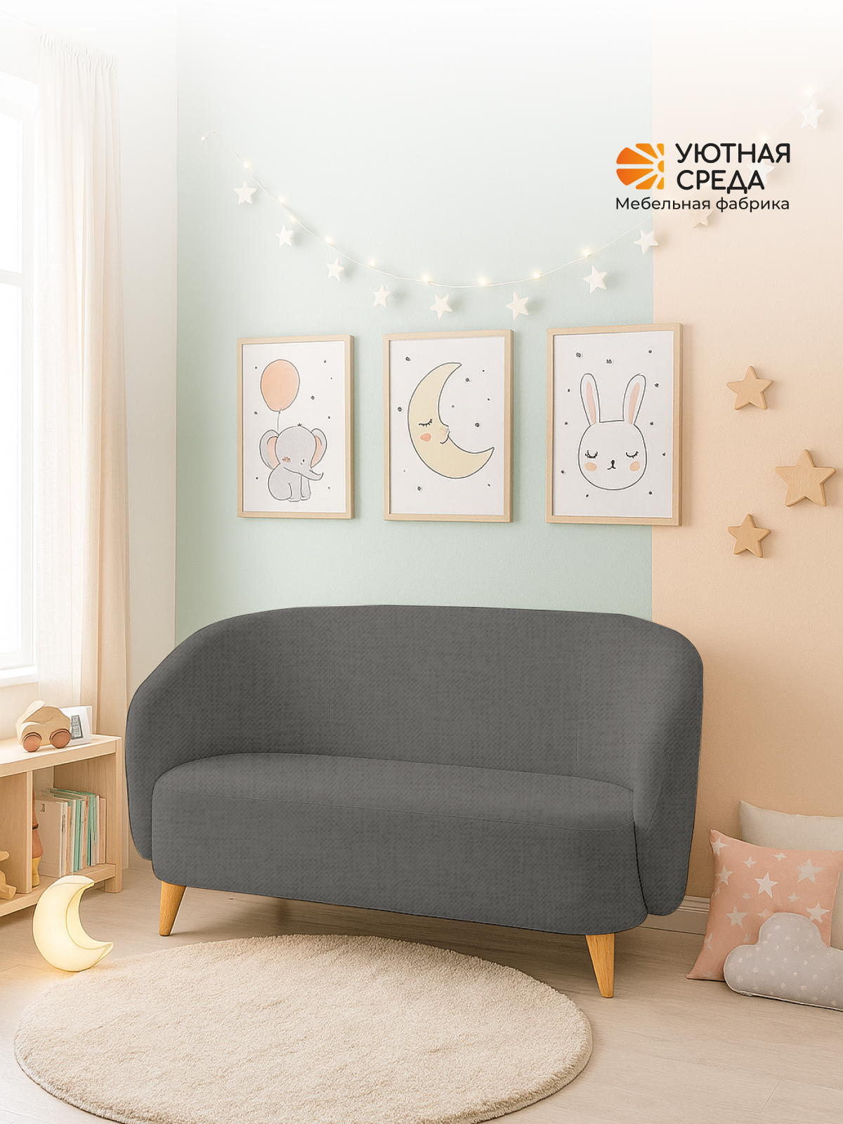 Диван Уютная среда графит рогожка серый - фото 12