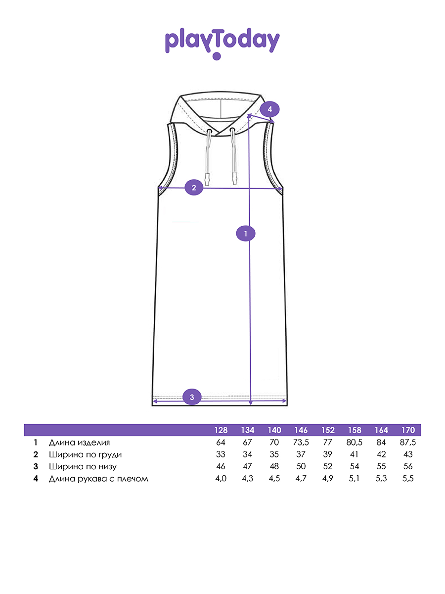 Платье PlayToday 12621355 - фото 5