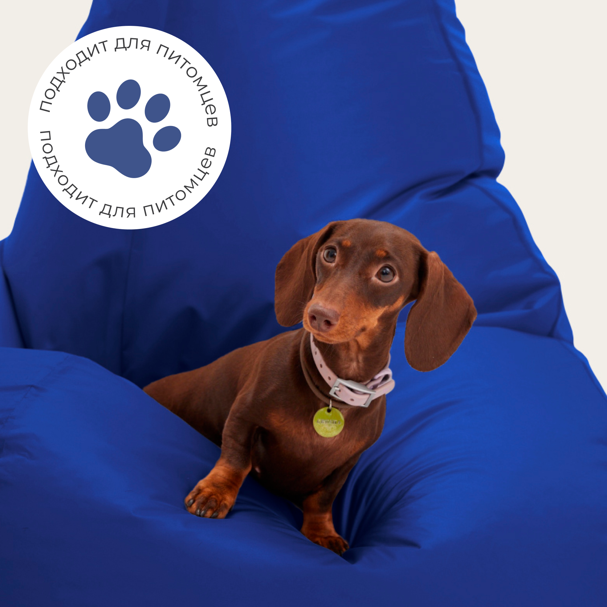 Кресло-мешок Bean Joy - фото 6