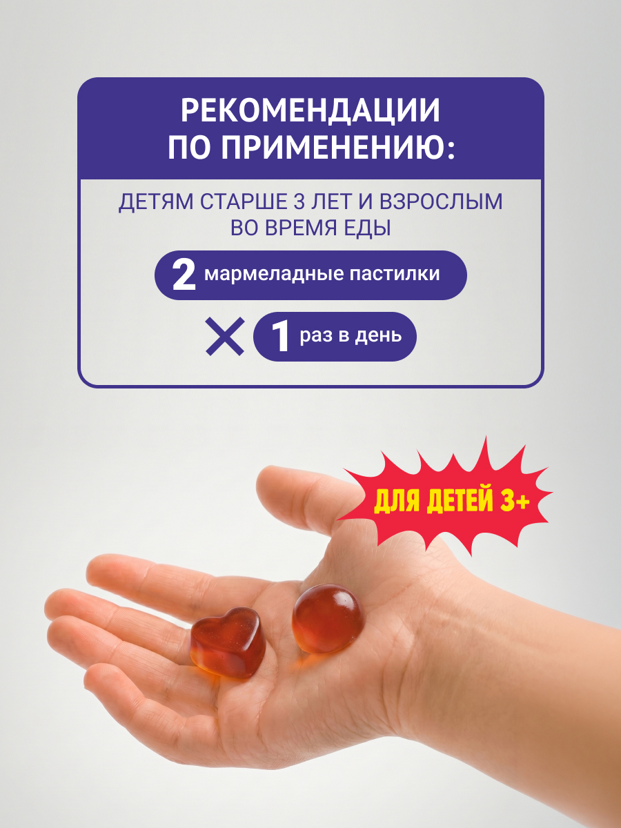 Экстракт плодов черники Fabbrica Finagins 60 капсул - фото 3