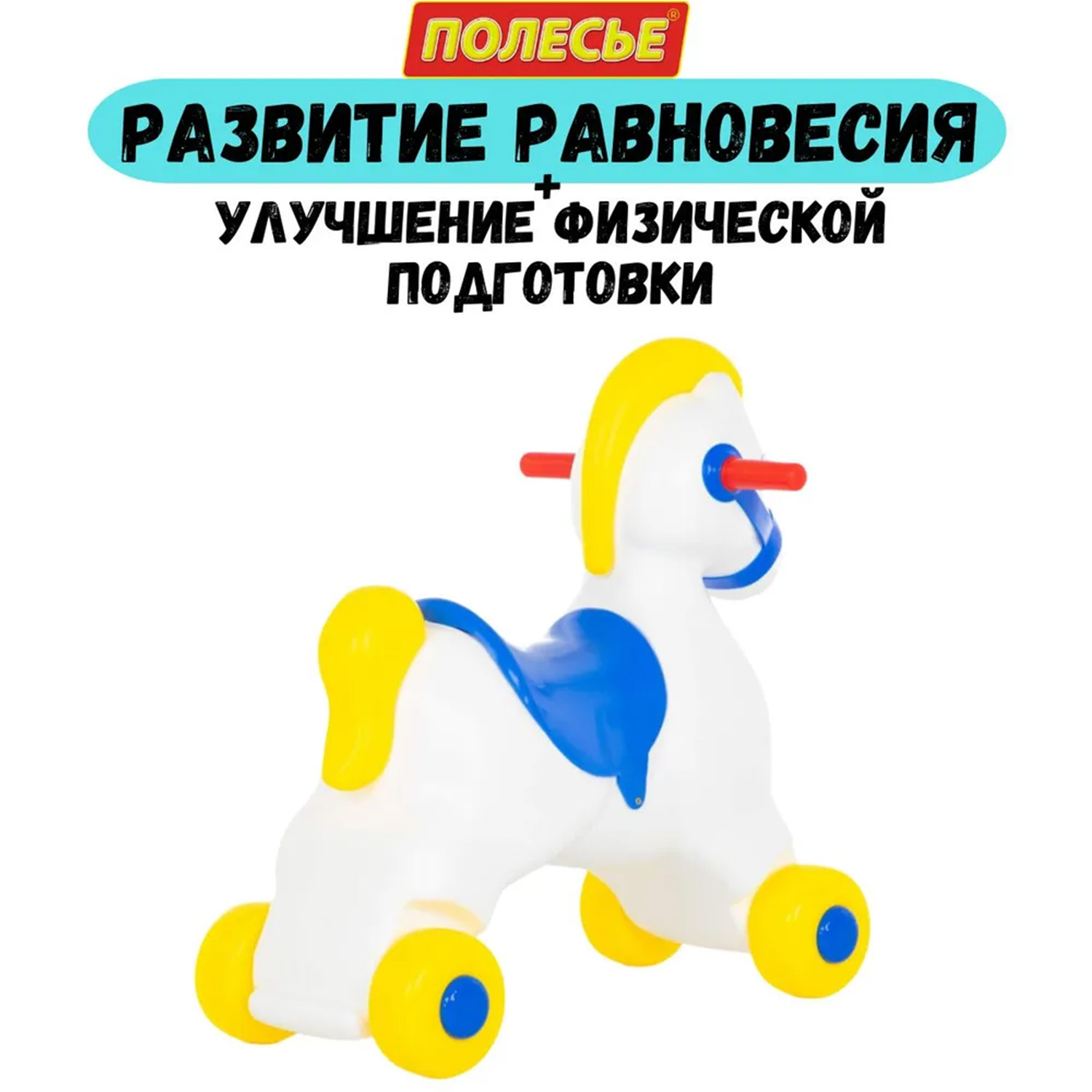Каталка Cavallino белый - фото 6