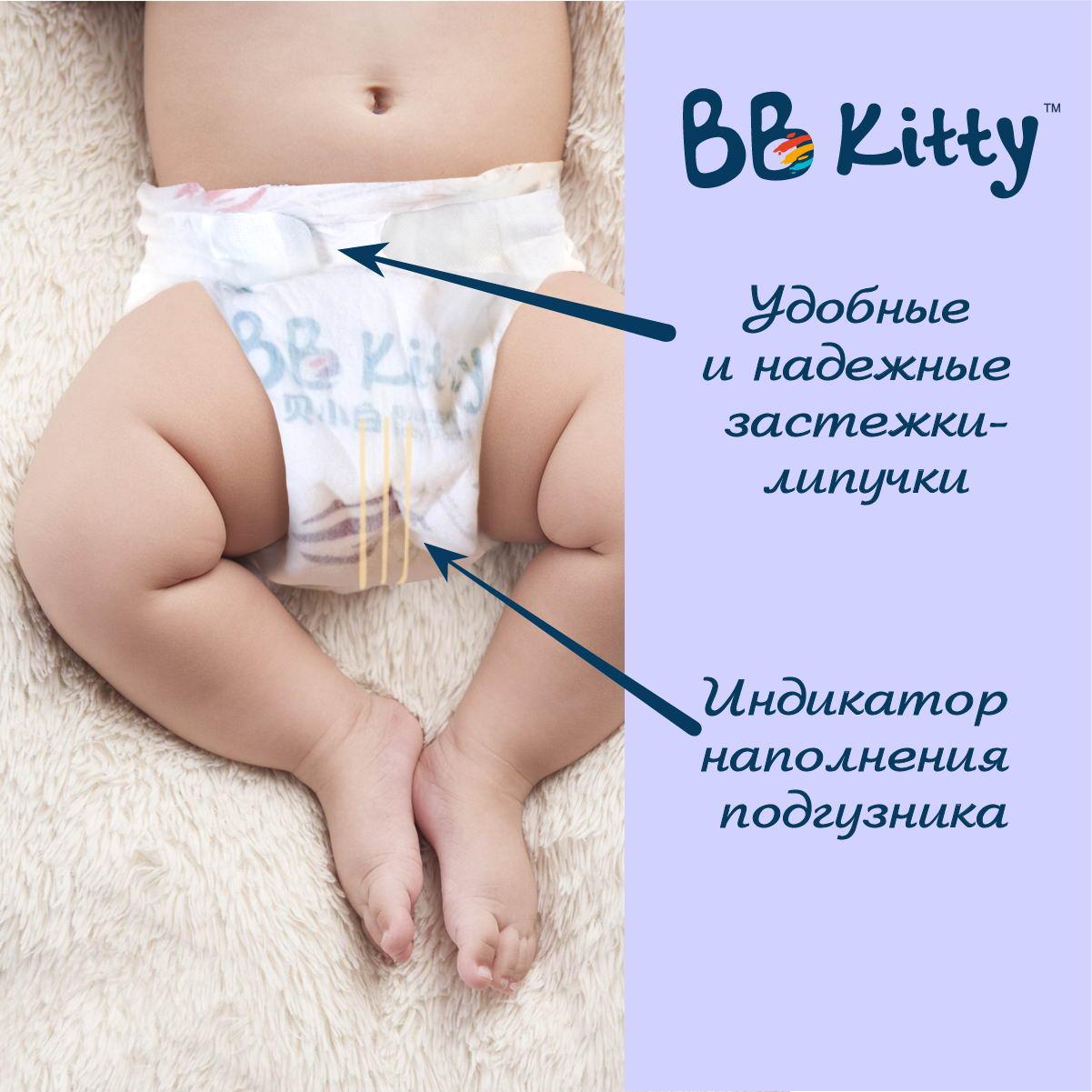 Подгузники BB Kitty Premium M 52 шт. - фото 5