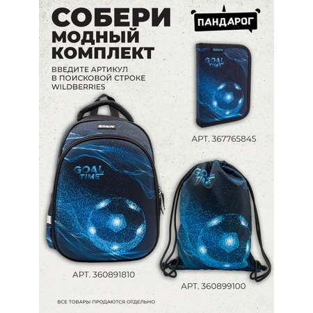 Рюкзак дошкольный ПАНДАРОГ