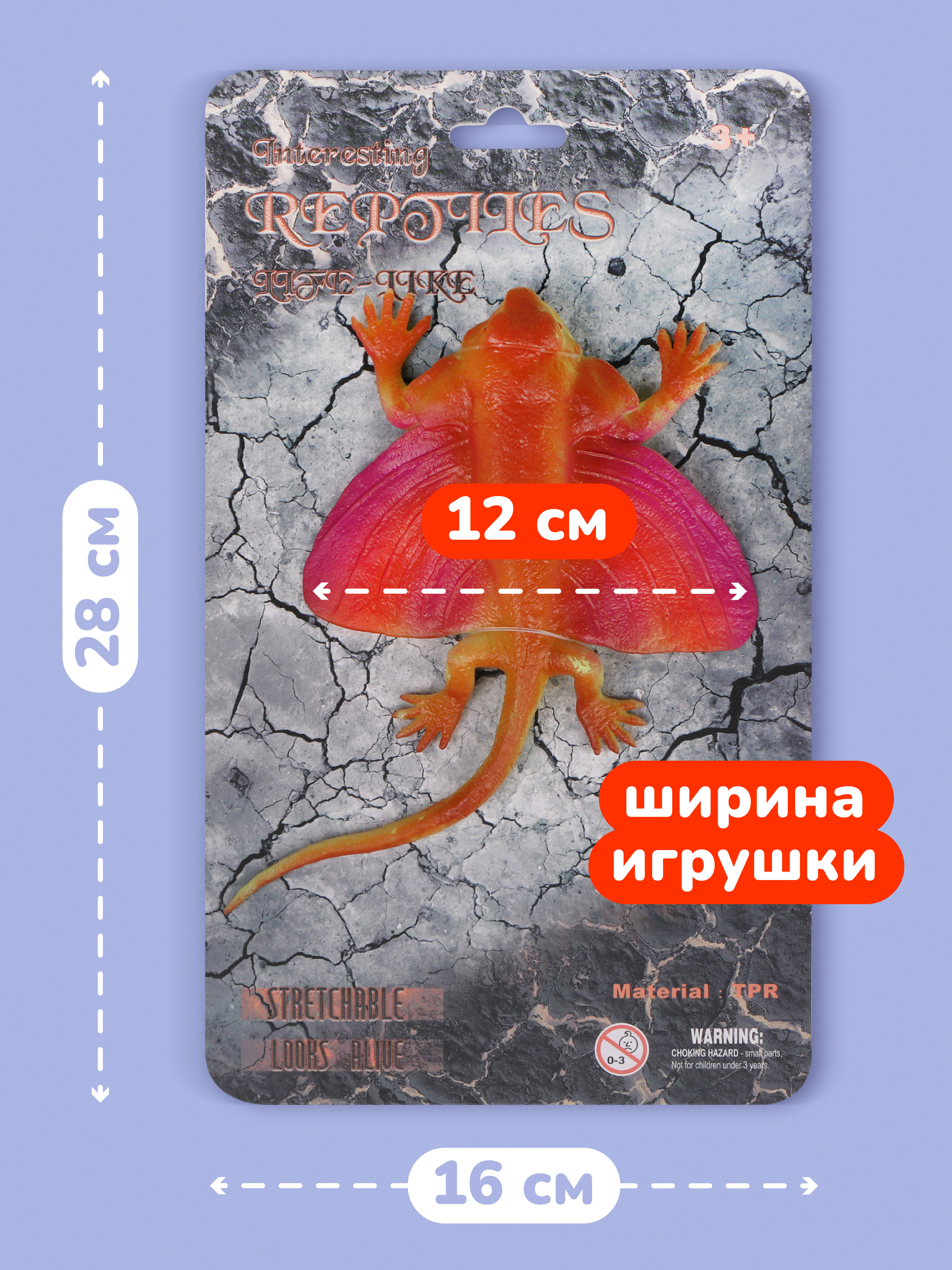 Фигурка Наша Игрушка - фото 4