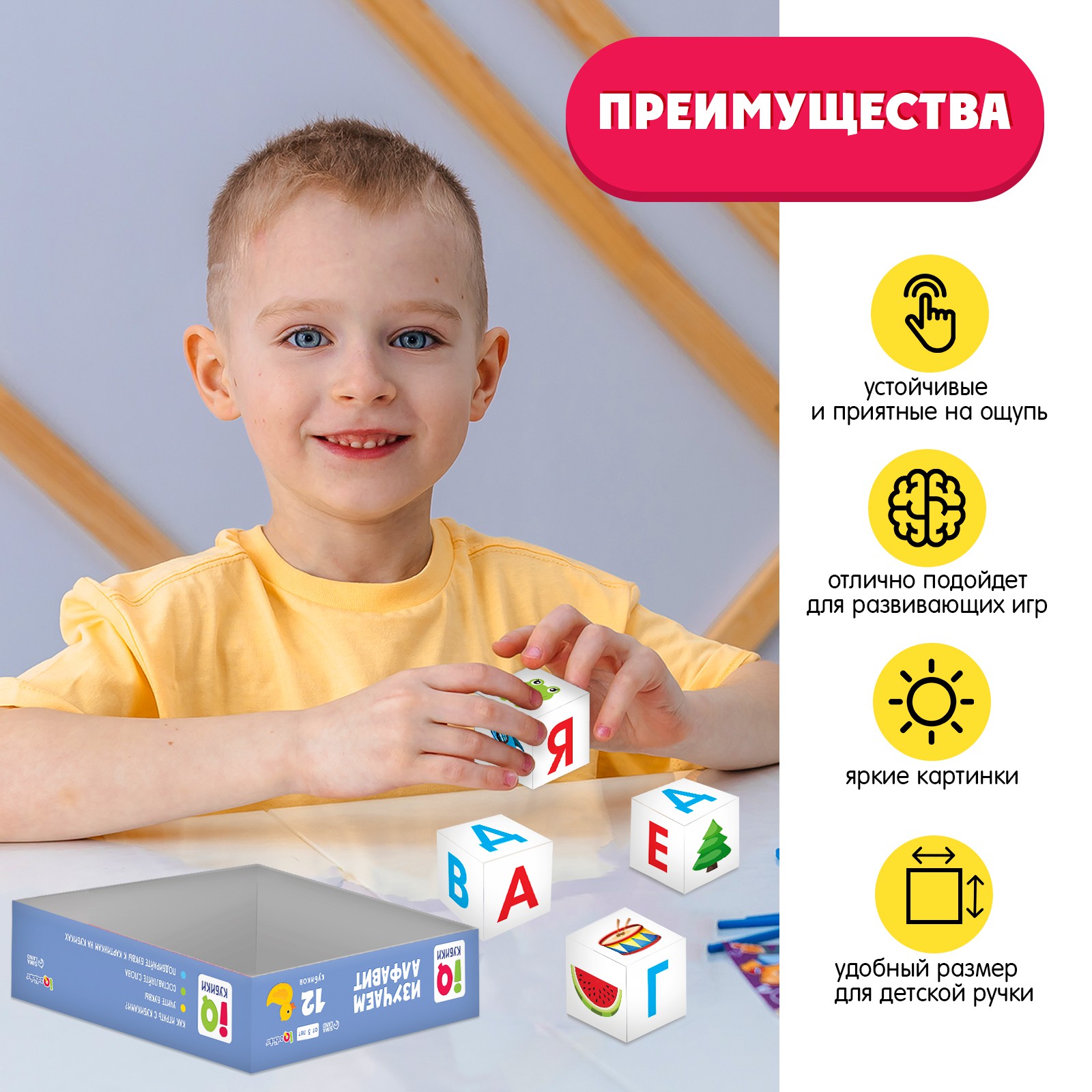 Игрушка IQ-ZABIAKA кубики - фото 4