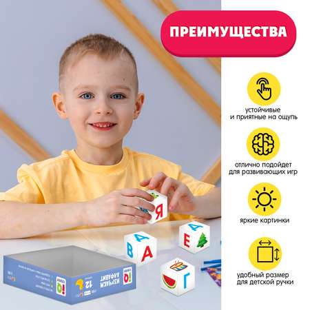 Игрушка IQ-ZABIAKA кубики