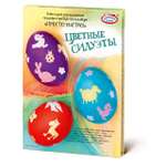 Смеси для окрашивания пищевых продуктов Домашняя кухня Просто!Быстро! Цветные силуэты в наборе