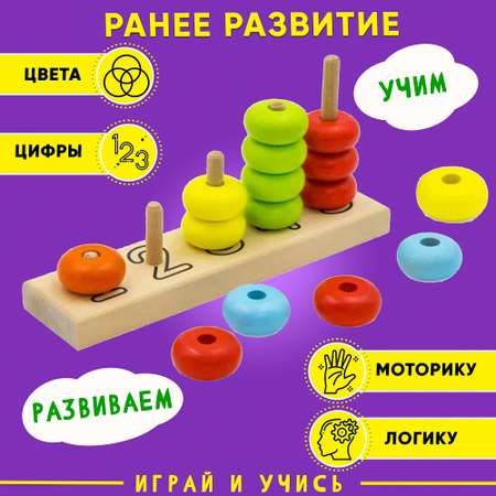 Игрушка Alatoys пирамидка Монтессори в ассортименте