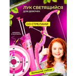 Набор MagicStyle