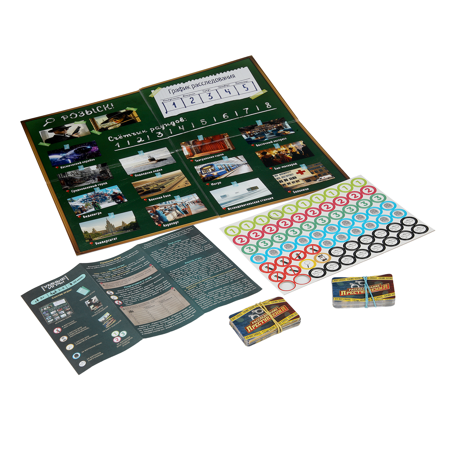 Настольная игра Умные игры - фото 3