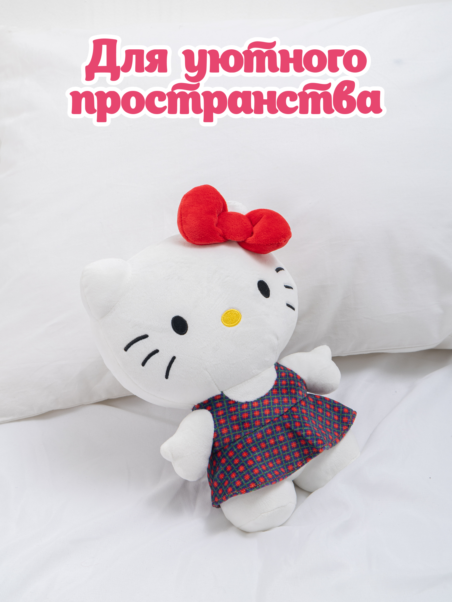 Мягкая игрушка Hello Kitty - фото 6
