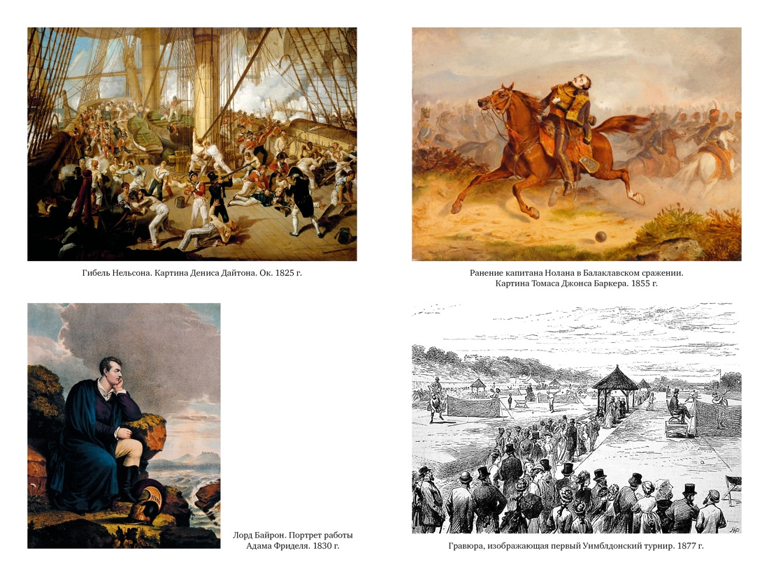 Книга КОЛИБРИ Заклятые соседи: Англия и Ирландия. Комплект из 3-х книг и набора открыток - фото 15