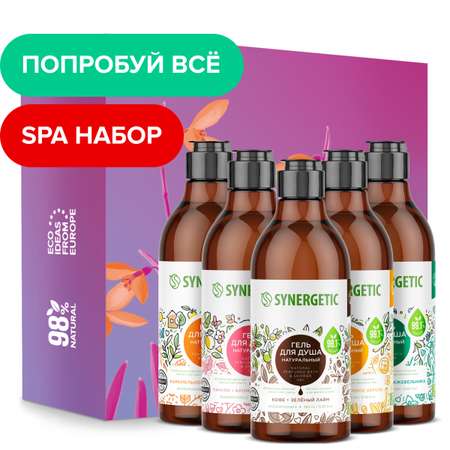 Набор средств Synergetic Коллекция ароматов 380 мл 5 шт.