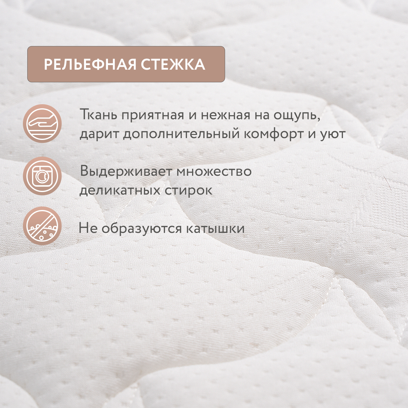 Матрас Plitex Orto Foam 160х80 - фото 8