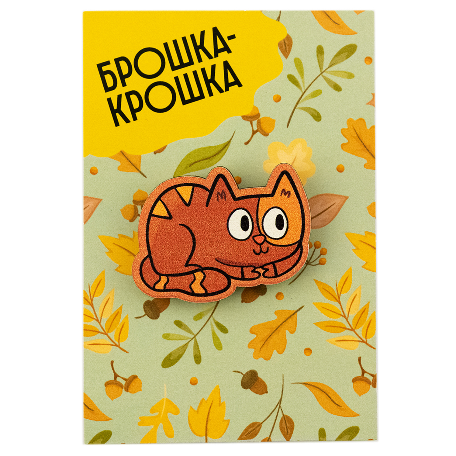 Значок деревянный Символик Кошка - фото 1