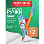 Ручка шариковая Brauberg 12 шт.
