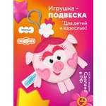 Брелок Мякиши Смешарики Нюша