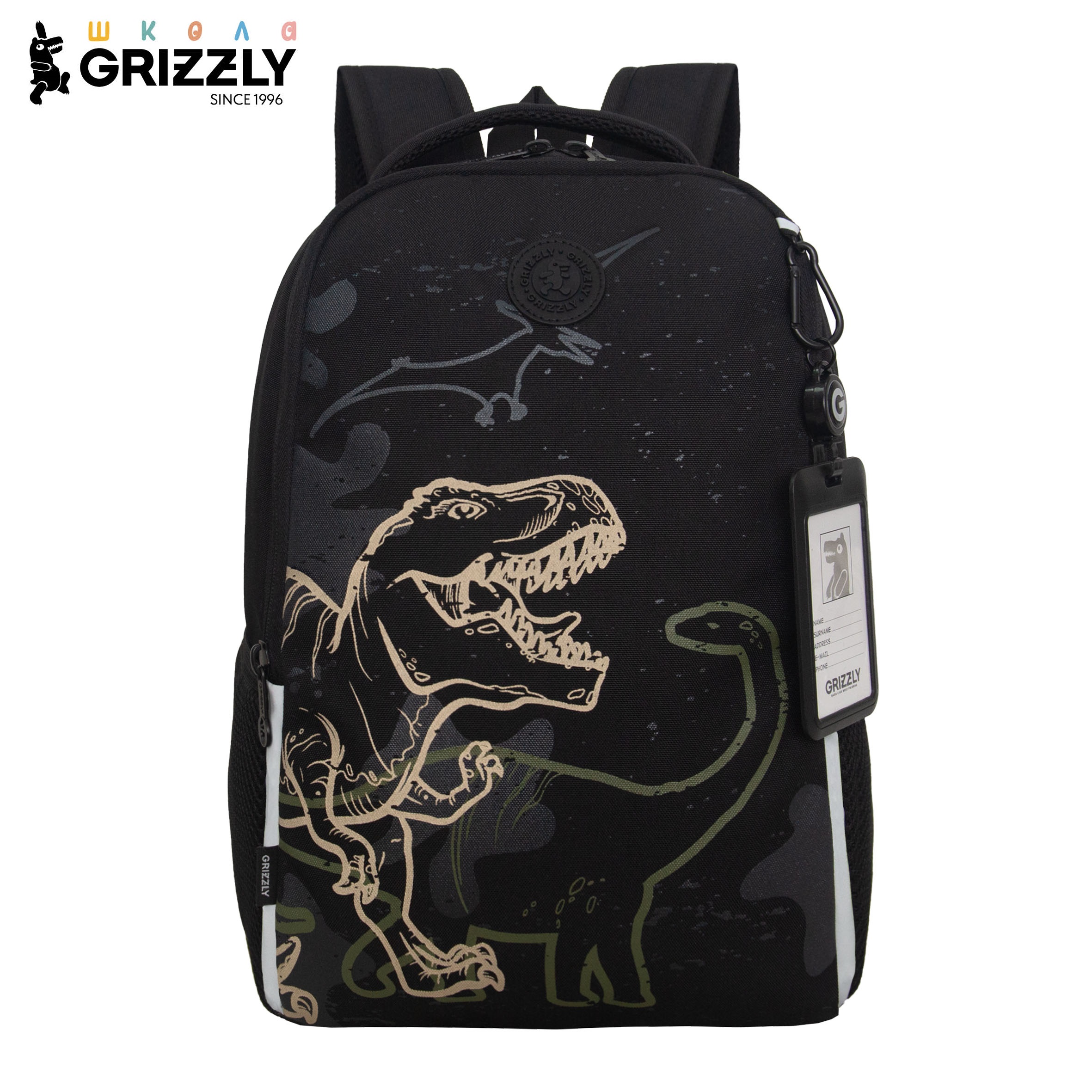 Рюкзак Grizzly для мальчика - фото 1