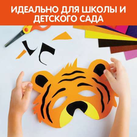 Цветной картон МуЛьти-ПуЛьти 20 лист.