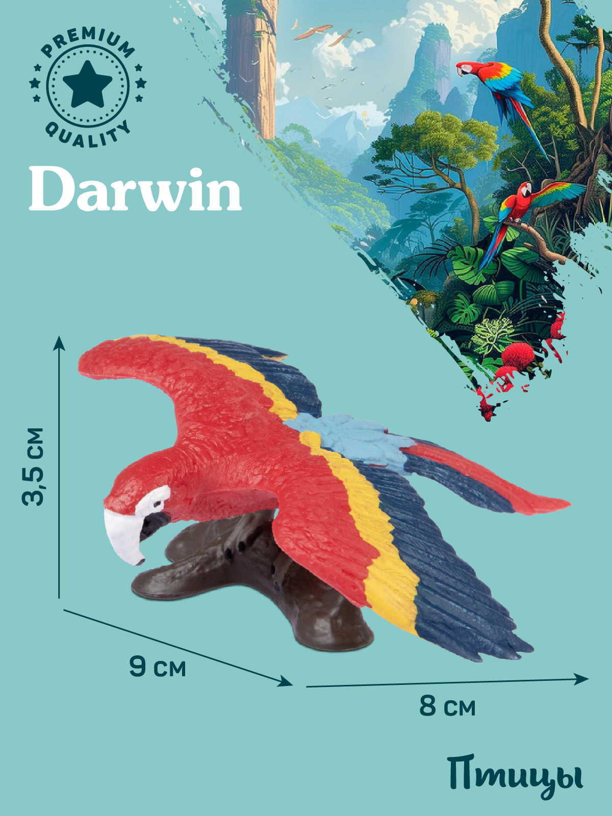 Фигурка DARWIN Птицы Попугай ара - фото 3