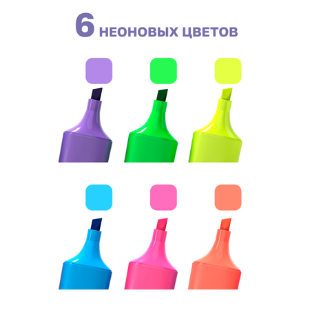 Текстовыделители DENKSY 6 цв.
