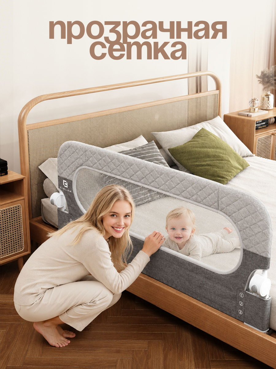 Барьер-ограничитель CINLANKIDS 100 см - фото 7