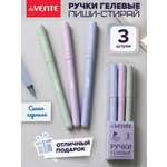 Ручка гелевая deVENTE 3 шт.
