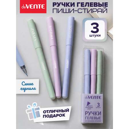 Ручка гелевая deVENTE 3 шт.
