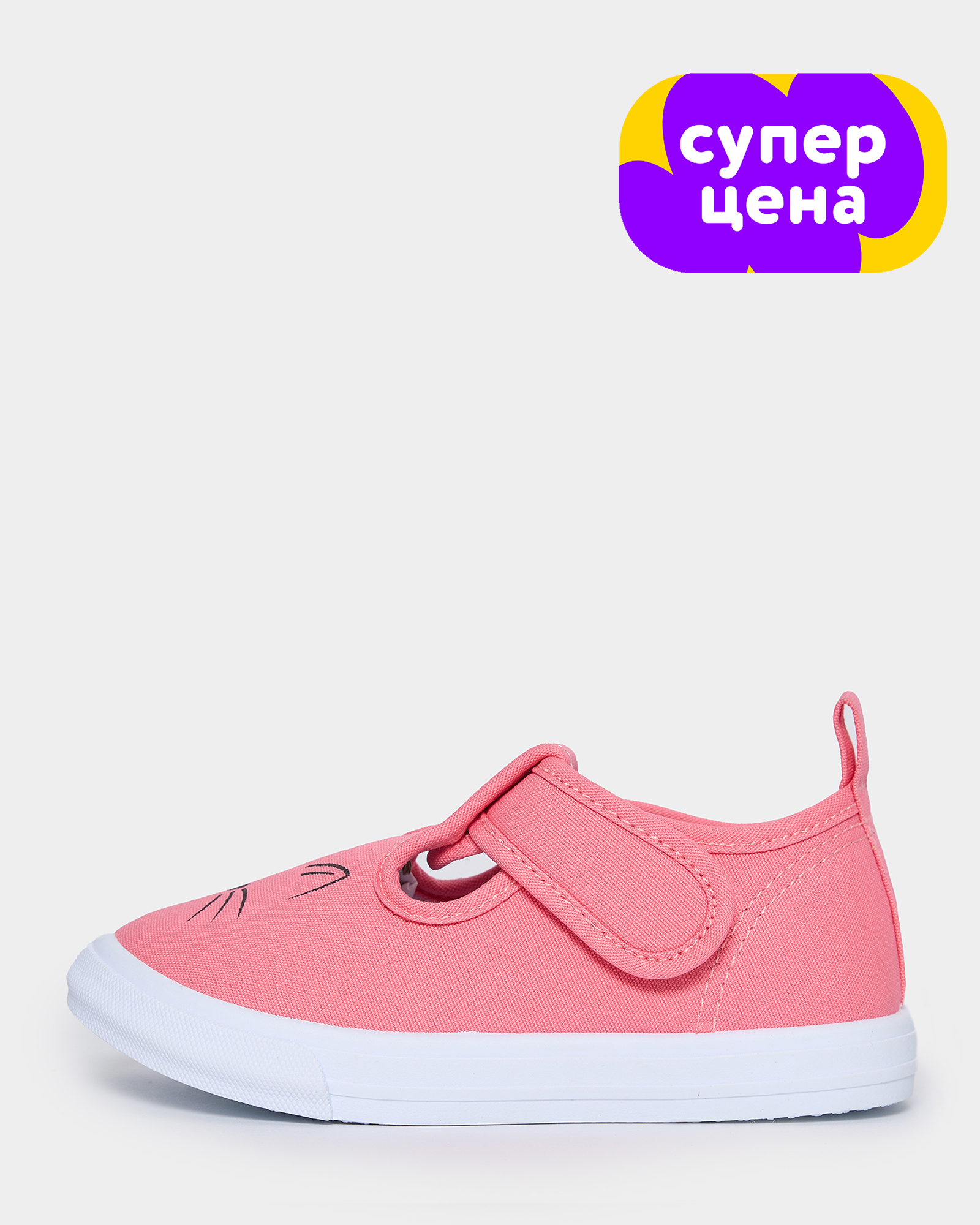 Изображение товара Детские текстильные кеды Tombi 19 для девочки розовые с принтом лисички