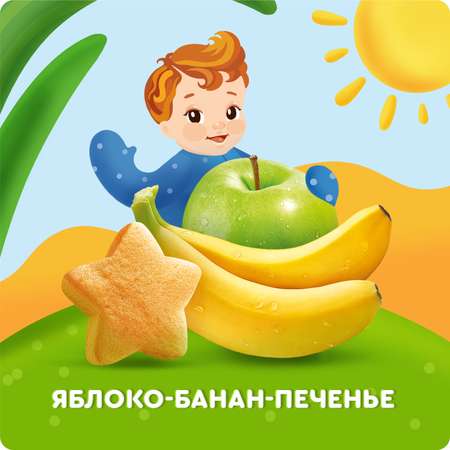 Пюре Агуша яблоко-банан-печенье 90г с 6месяцев
