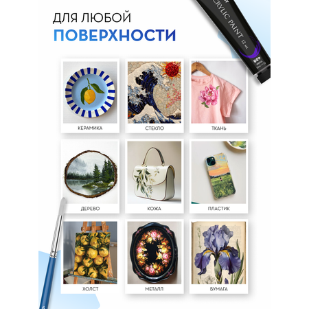 Краски акриловые DENKSY 48 цв.