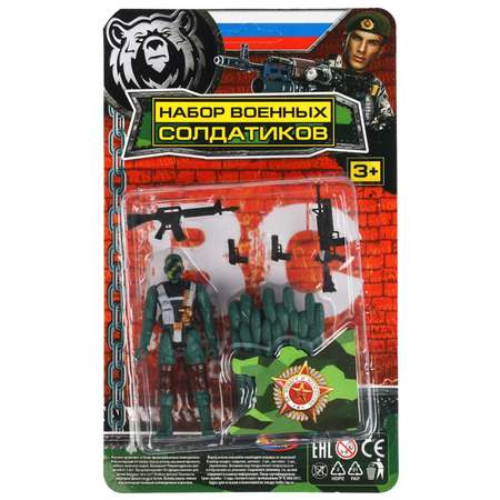 Игровой набор Играем вместе Солдатик с оружием