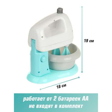 Игрушка Veld Co миксер