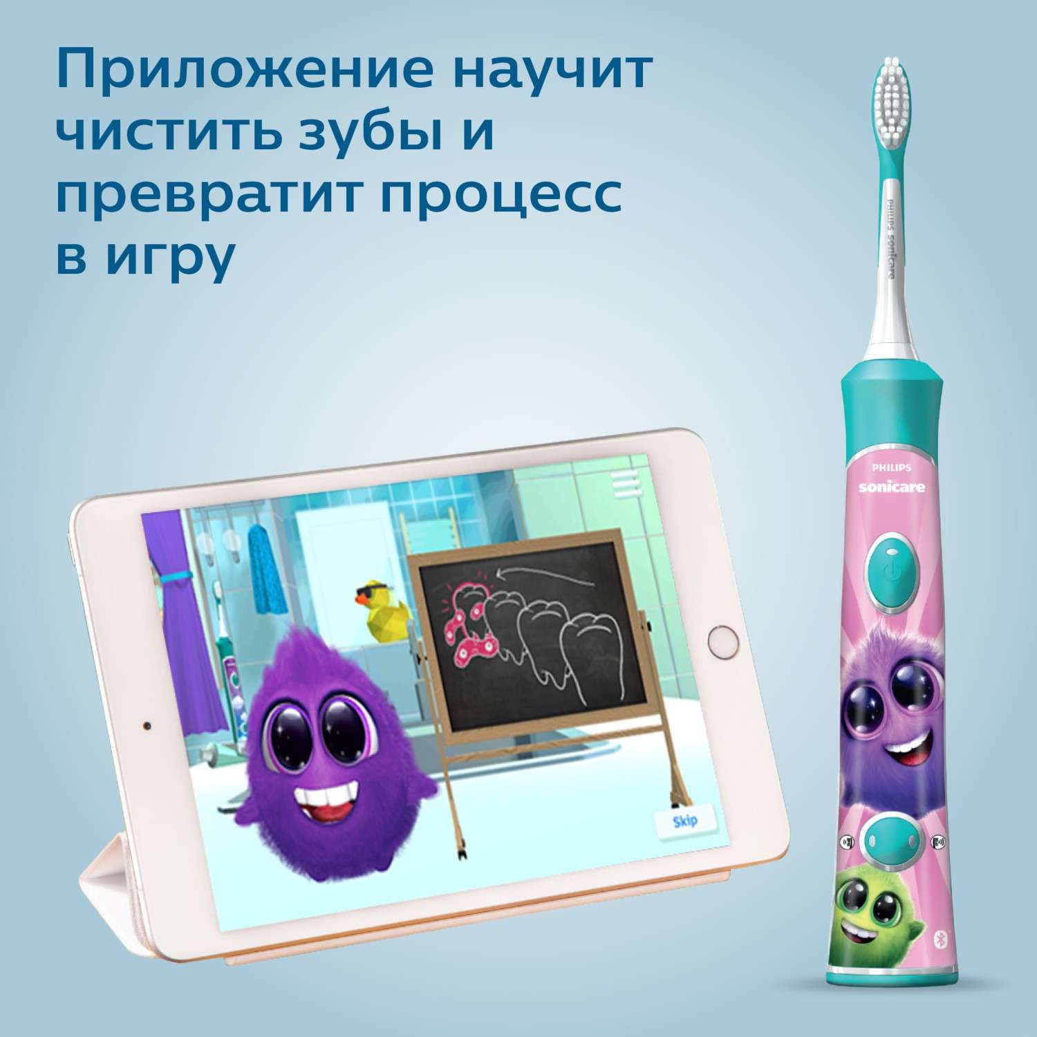 Зубная щетка электрическая Philips - фото 8