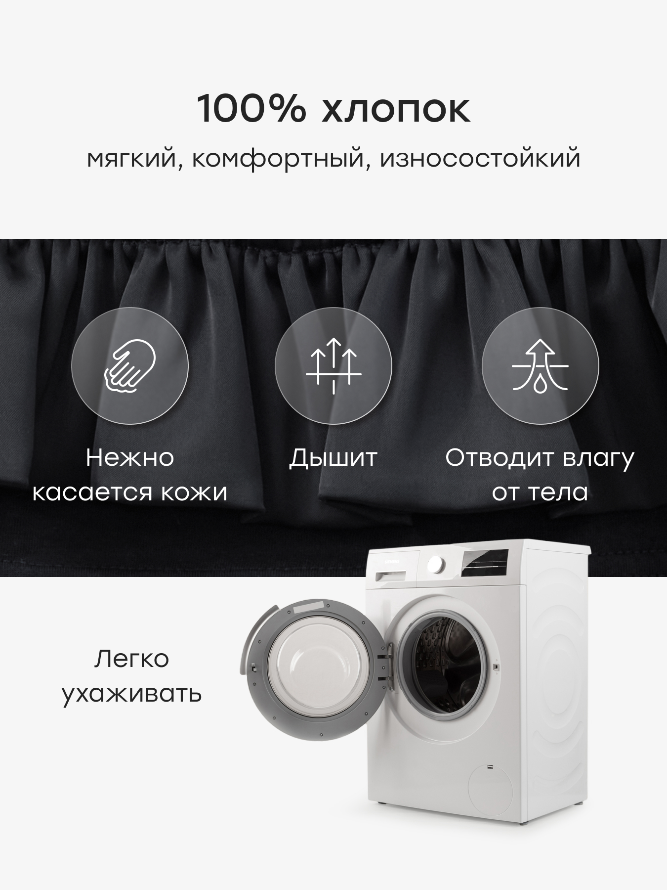 Топ Happy Baby 88695-1_black - фото 4