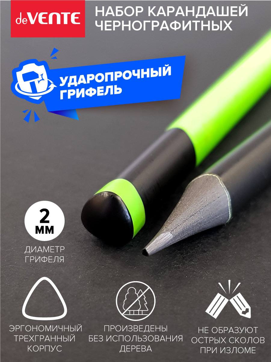 Карандаши чернографитные deVENTE 12 шт. - фото 4