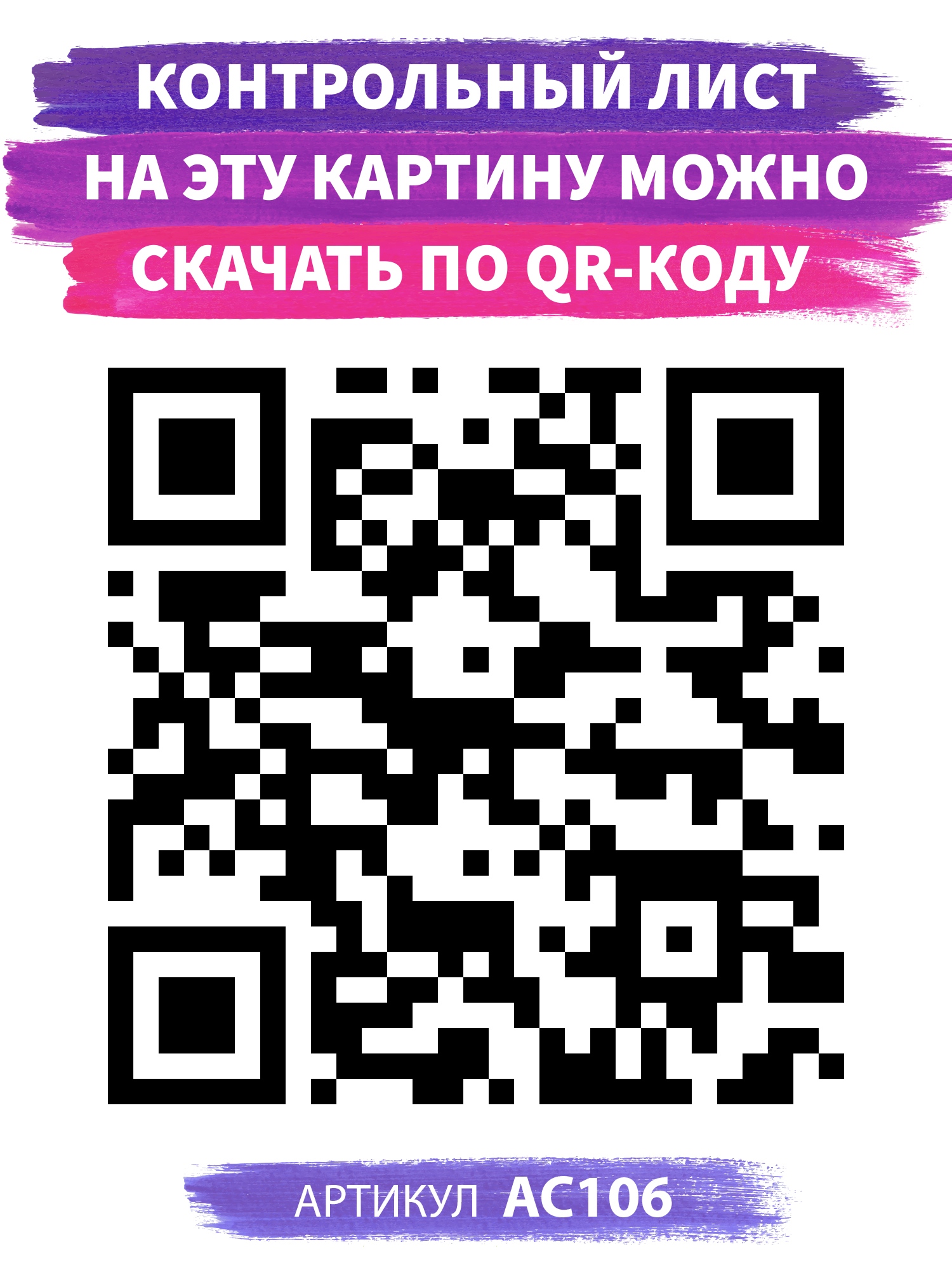 Картина по номерам Art on Canvas Будни кота в ассортименте - фото 4