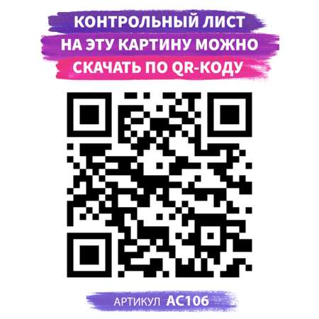 Картина по номерам Art on Canvas Будни кота в ассортименте