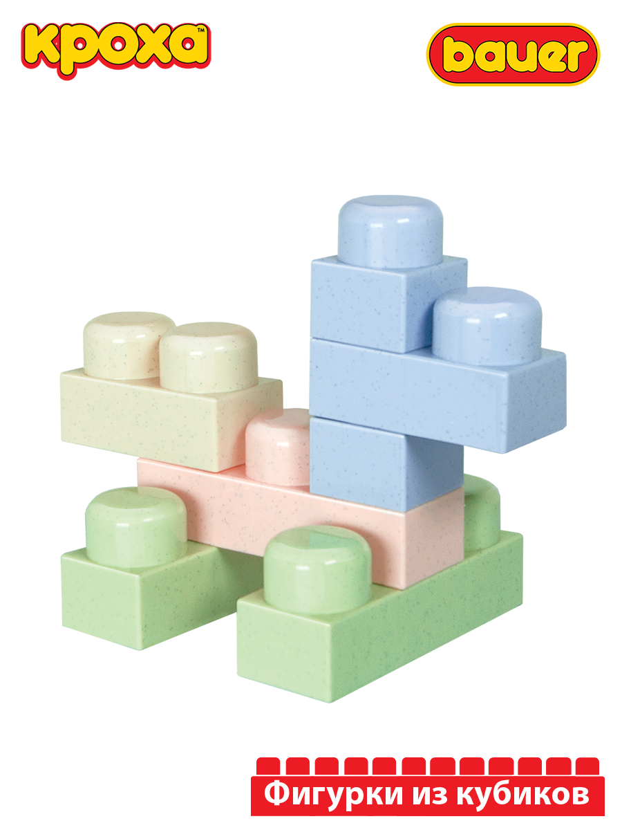 Конструктор BAUER Кроха 66 дет. - фото 8