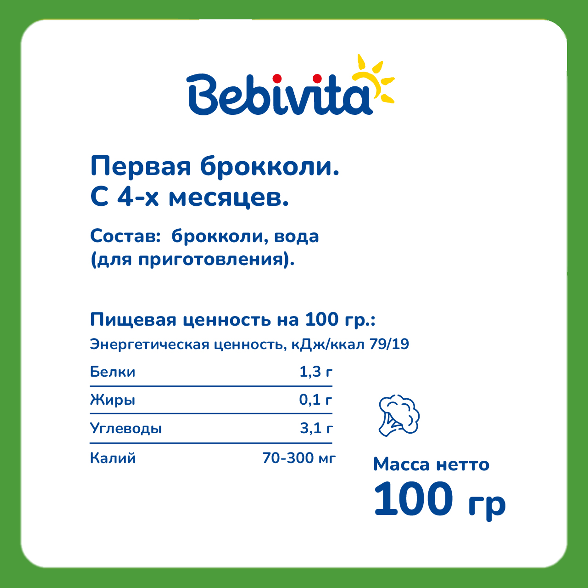 Пюре Bebivita Брокколи с 4 мес 100 г - фото 4