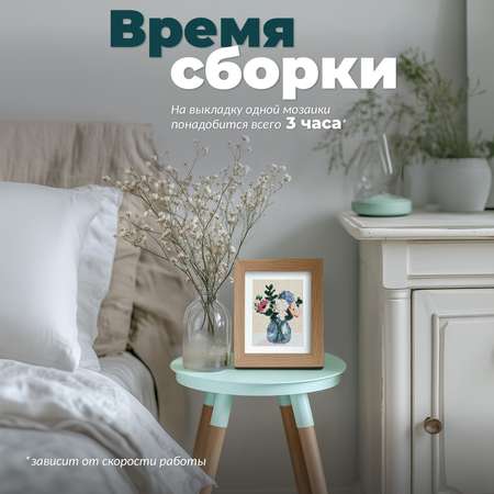 Алмазная мозаика UNIDEA