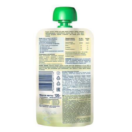 Пюре Fleur Alpine сладкий картофель-морковь-брокколи 120г с 5месяцев