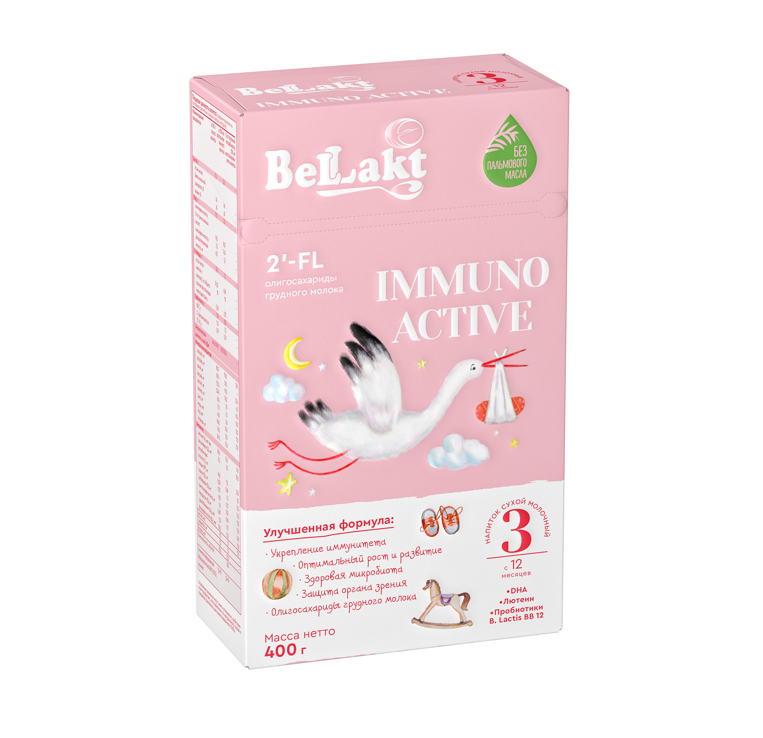 Напиток сухой молочный Беллакт с бифидобактериями «Bellakt Immuno Active 3» от 1 года 400 г - фото 7