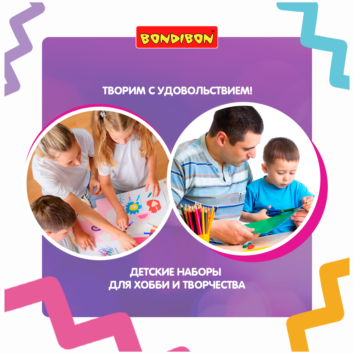 Пистолет Bondibon диапроектор со звуком и светом - фото 11