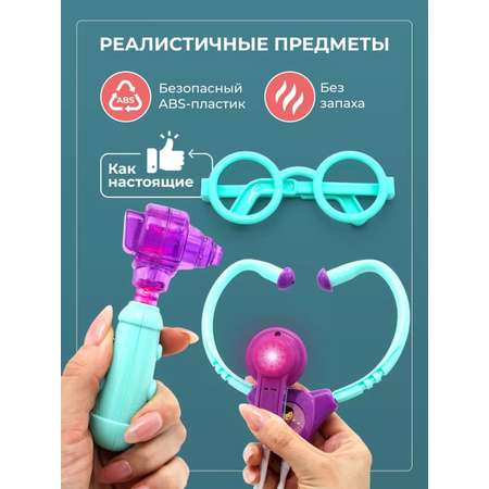 Игрушка TrendToys Доктор (инструменты)