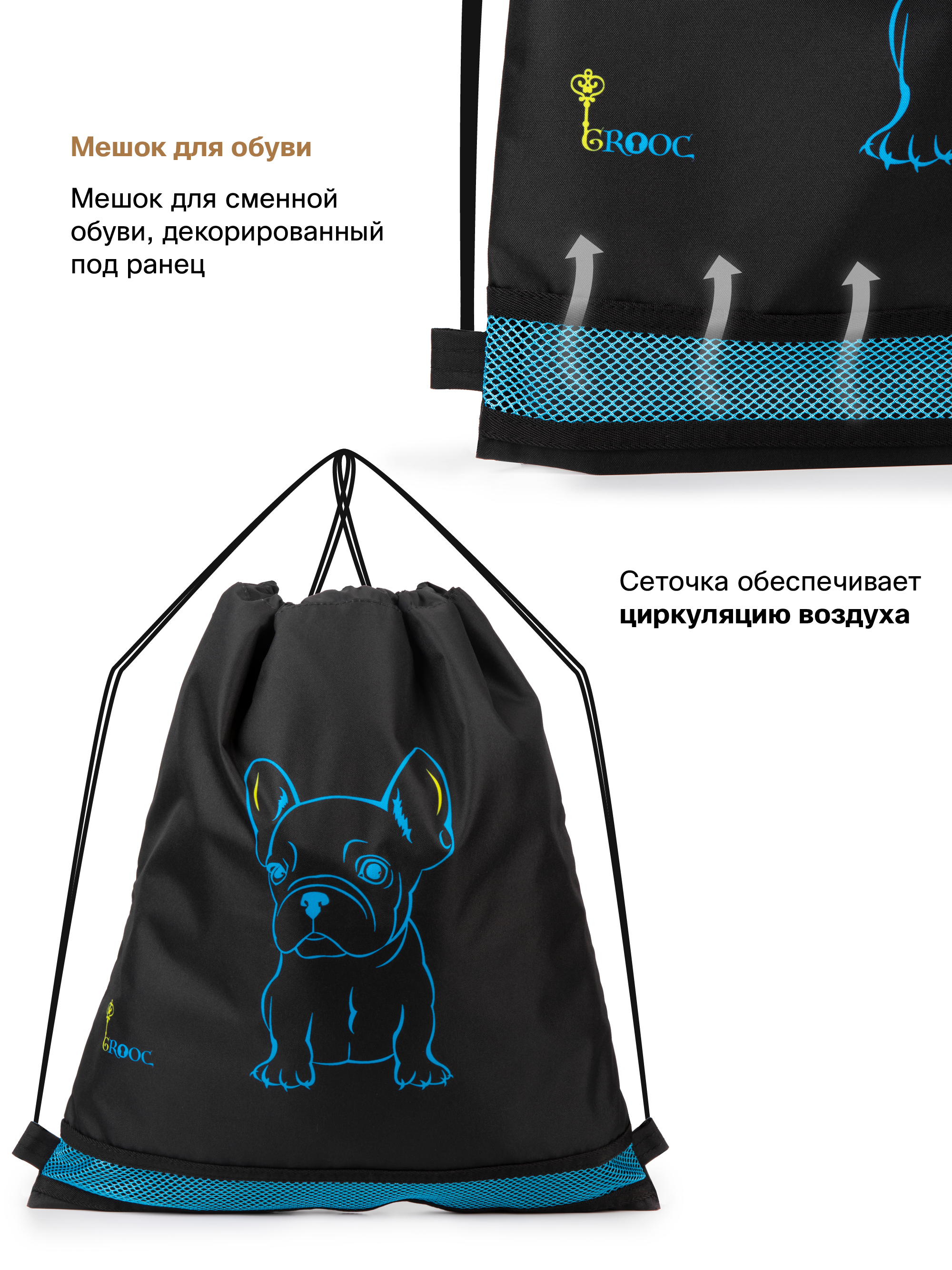 Рюкзак GROOC - фото 17