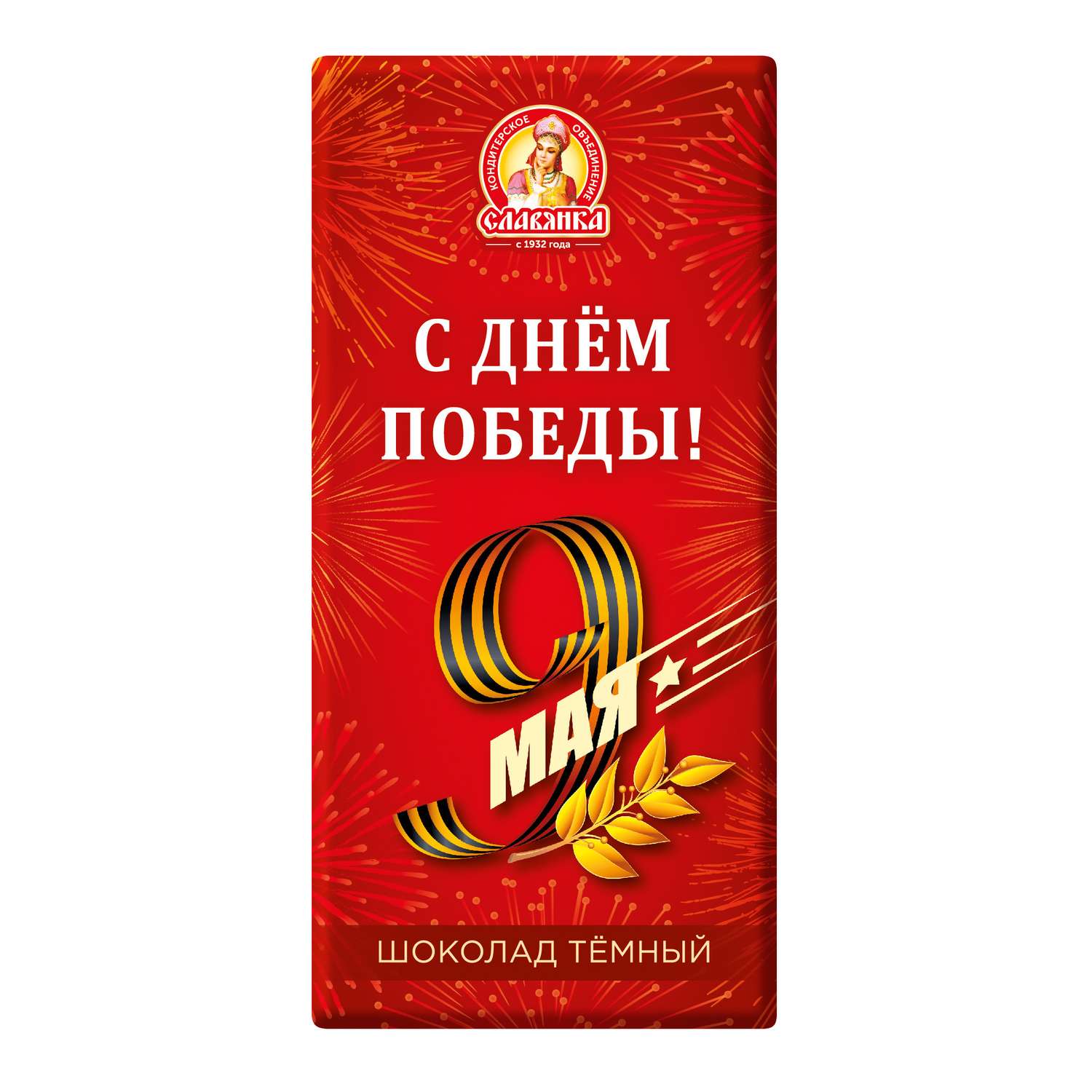 Шоколад темный Крупская Особый 9 мая 85г - фото 1