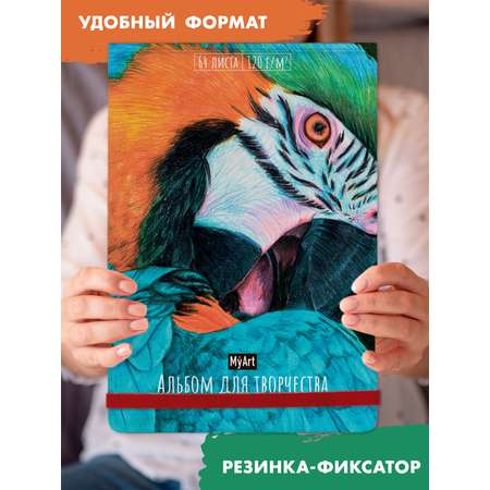 Альбом Проф-Пресс скетчбук. бумага 120 гр/м2. А4 64 лист. 1 шт.