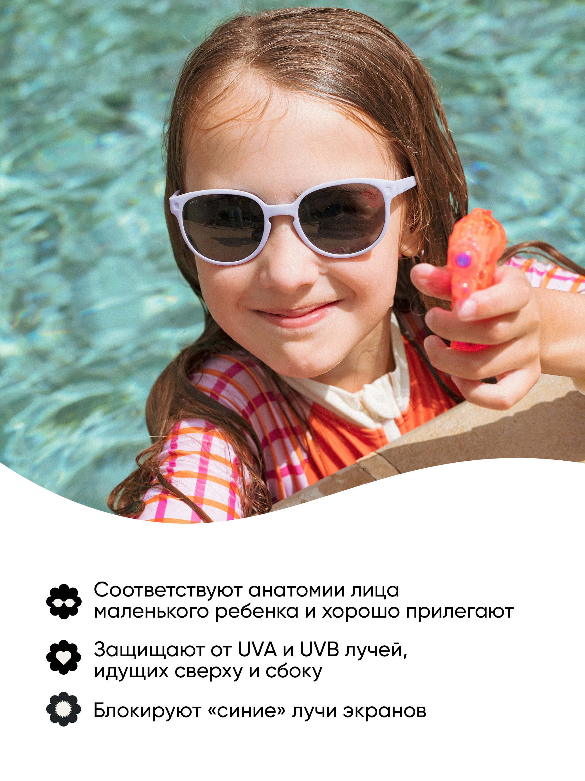 Очки солнцезащитные KiETLA WA2SUNLAVENDER - фото 4
