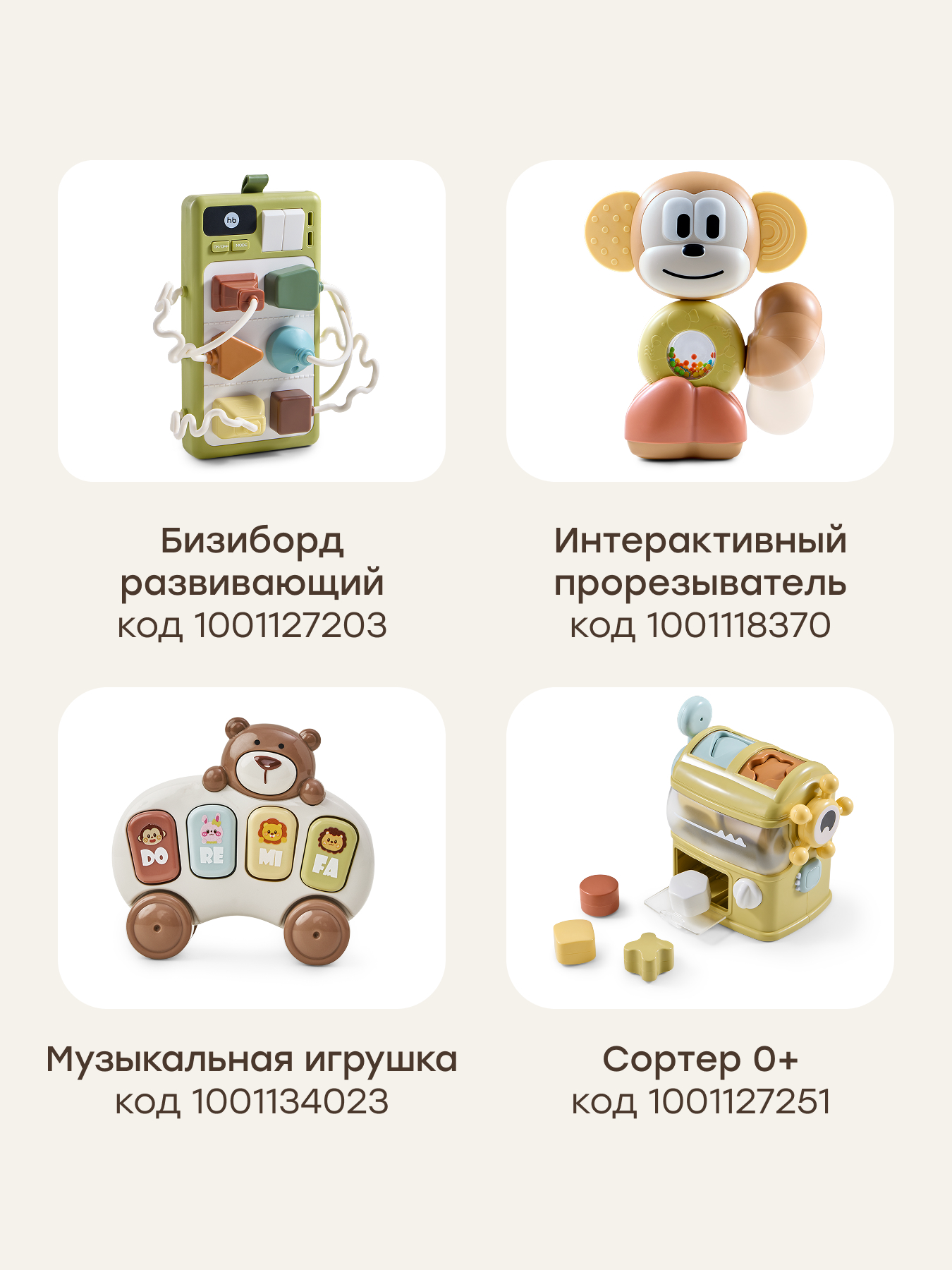 Игрушка Happy Baby руль с креплением - фото 9